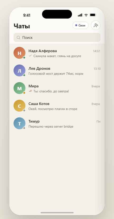 Reckue на телефоне